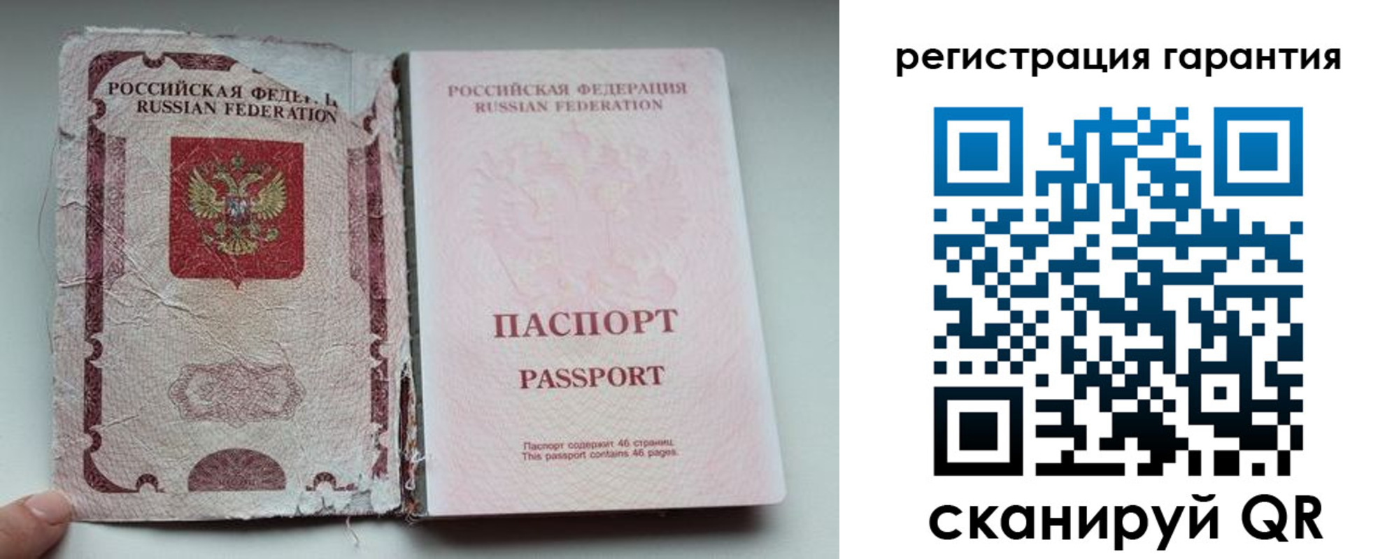 временная регистрация в Тамбове